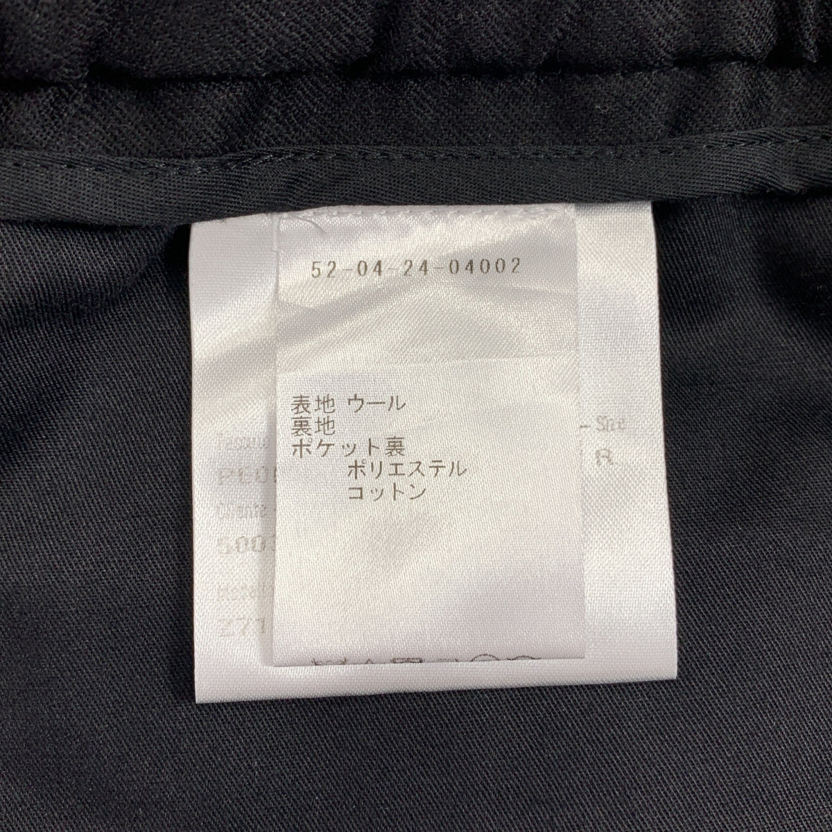 CARUSO / カルーゾ | ウール タック ドローストリング イージー パンツ | 46 | メンズ