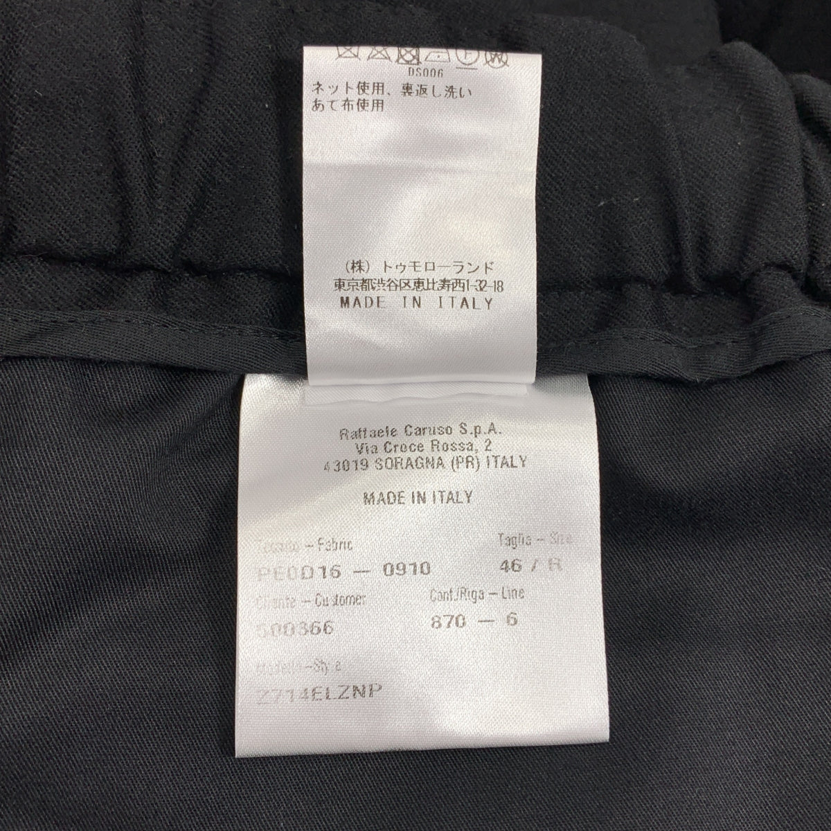 CARUSO / カルーゾ | ウール タック ドローストリング イージー パンツ | 46 | メンズ