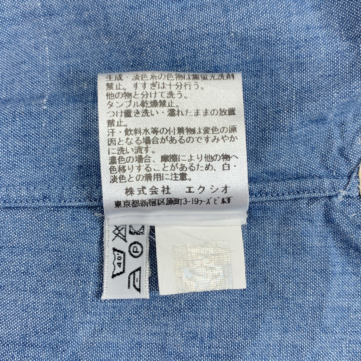 LUIGI BORRELLI / ルイジボレッリ | コットン ドレス シャツ | S |