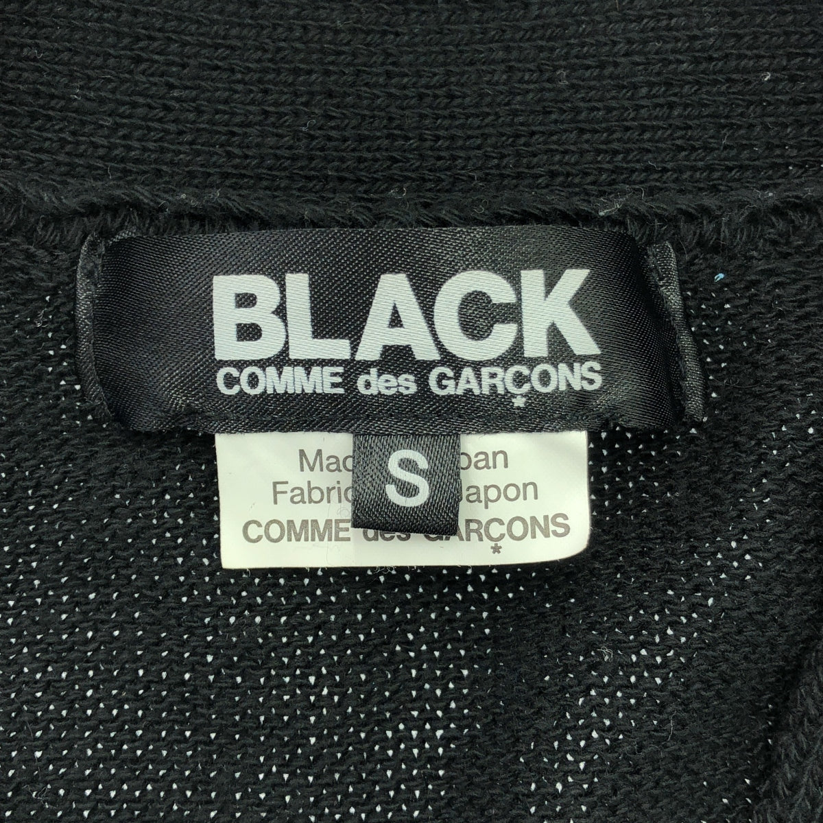 BLACK COMME des GARCONS / 블랙콤 데 갤슨 | 2023AW | Faux Fur Hem Cardigan 가디건 | S |