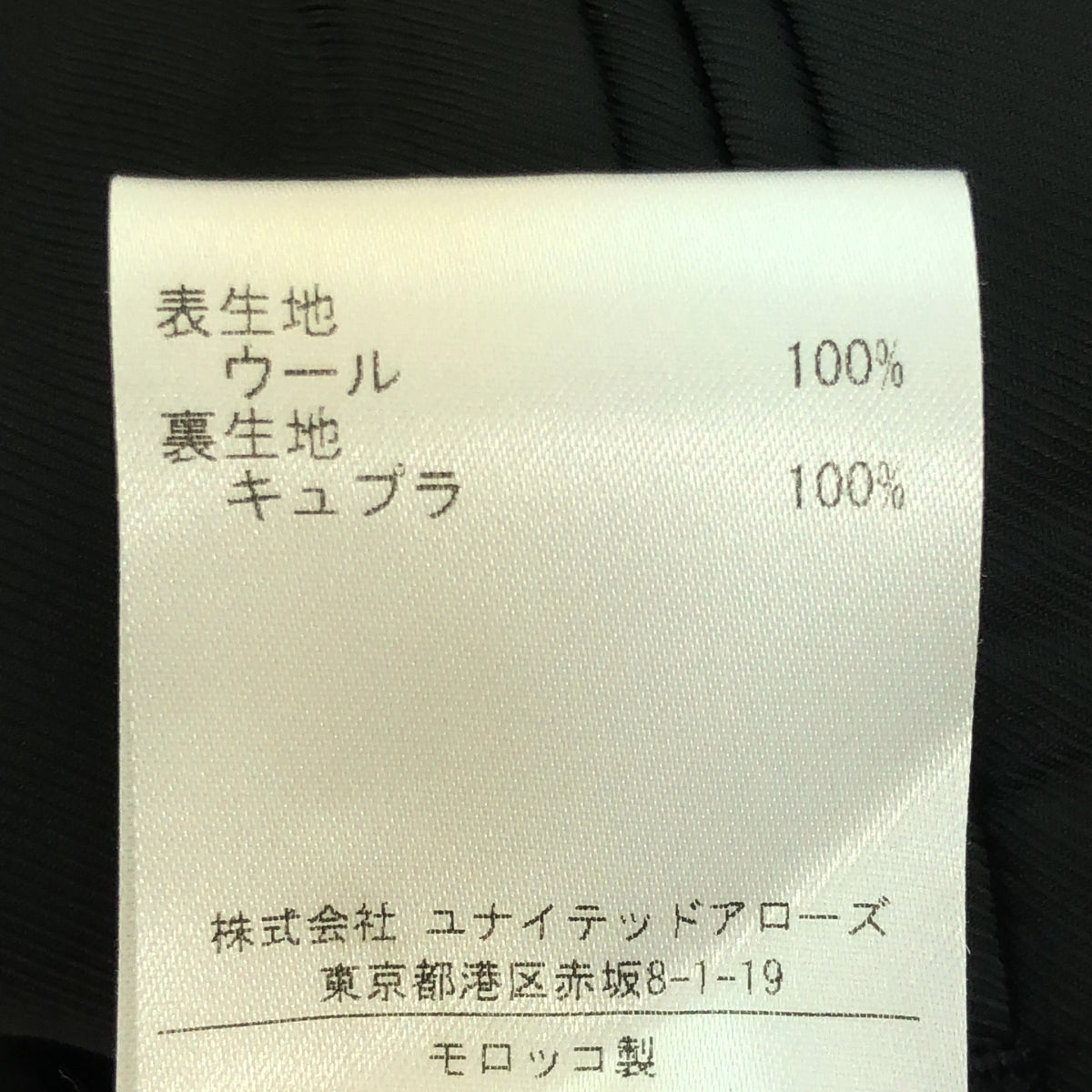 德賴斯·範諾頓 (Dries Van Noten) / 德賴斯·範諾頓 (Dries Van Noten) | ×Lovat CHECK 2B PATCH JACKET 羊毛格紋貼布夾克 | 48 |布朗 |男士
