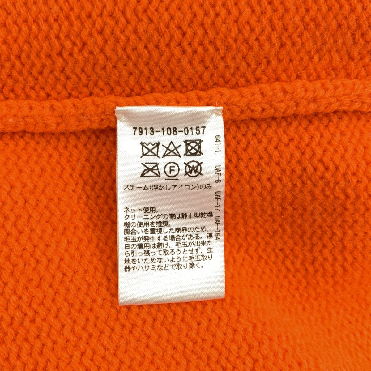 BLAMINK / ブラミンク | ウール カシミア 5G クルーネック プルオーバー ニット | 38 | レディース