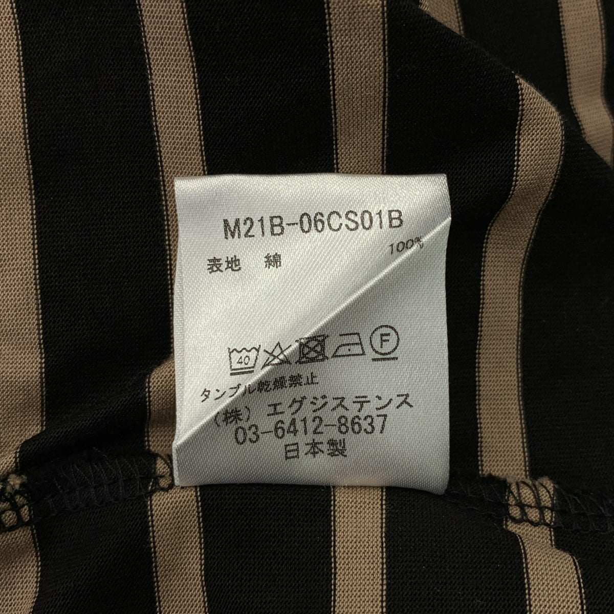 marka | BORDER TEE COMPACT 純棉針織超大條紋T卹 | 2號 | 男款