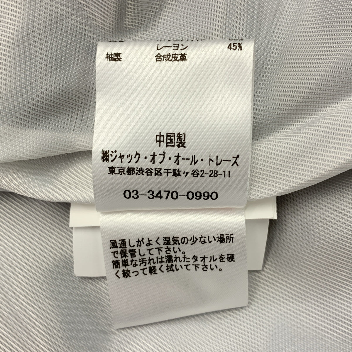 JAKKE / 재키 | TRACI 에코 파 와이드 컬러 쇼트 코트 | S | 여성