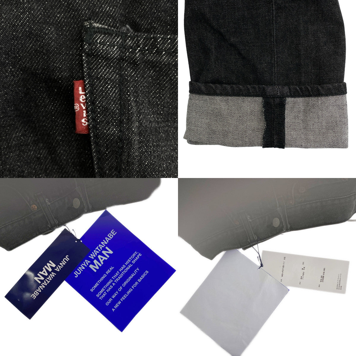 【美品】  JUNYA WATANABE MAN / ジュンヤワタナベマン | 2025SS | ×Levi's リーバイス / ダブルウエスト ドッキング デニムパンツ | M | ブラック | メンズ