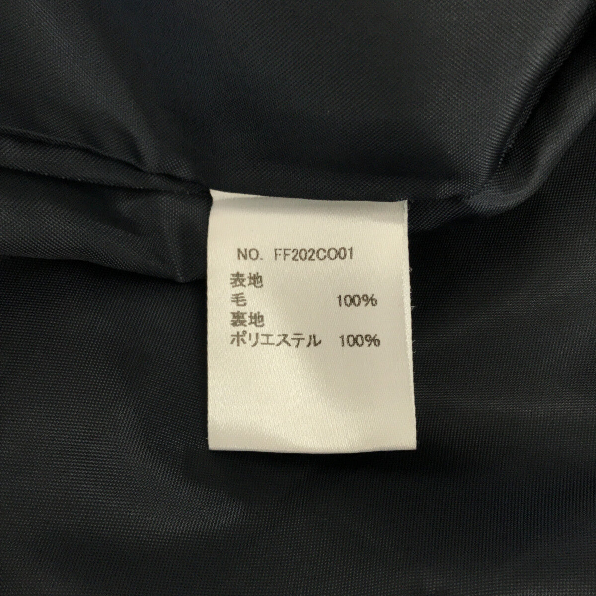 【美品】  foufou / フーフー | 2020 | melton double coat メルトンダブルコート | 0 | ネイビー | レディース