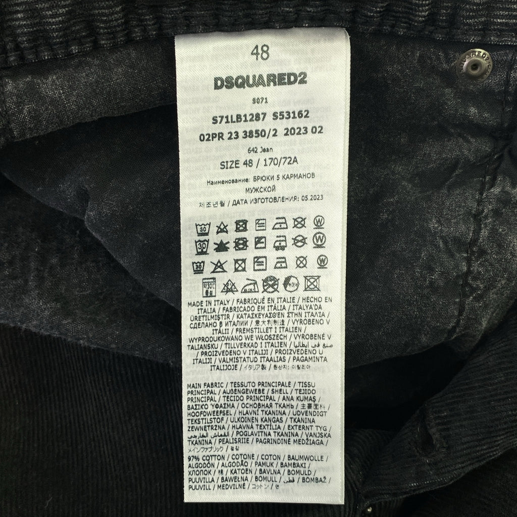 DSQUARED2 / ディースクエアード | NERO コーデュロイ パンツ | 48 | ブラック | メンズ