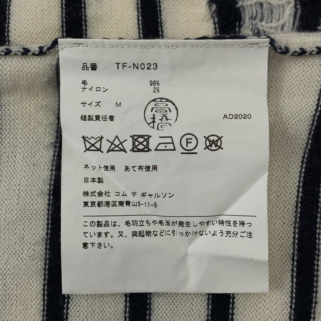 COMME des GARÇONS | 經編布料2020 秋冬 |羊毛花卉邊框圓領針織衫| SHOPBOP尺寸 M |