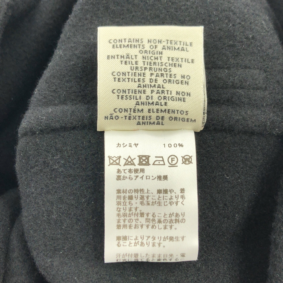 【신품】 HERMES / 헤르메스 | 캐시미어 더블 페이스 스텐 컬러 코트 | 34 | 블랙 | 여성