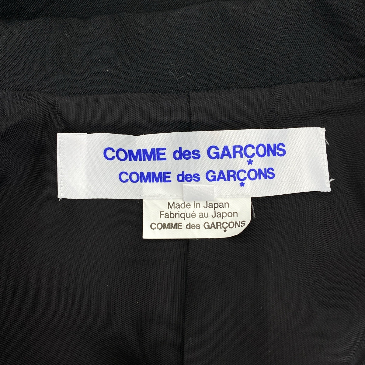 COMME des GARCONS | AD2021 | 羊毛剪裁外套 | S尺碼 | 女款