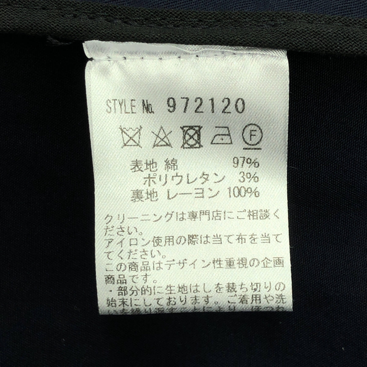 【美品】  MARINA YEE / マリナイー | MY 2 Gender Over Coat オーバーコート | S2 | ネイビー | メンズ