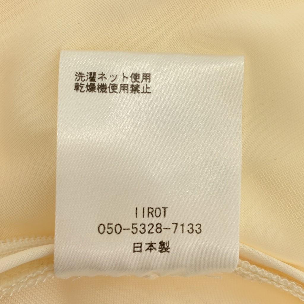 IIROT / 일롯 | Slit Skirt 슬릿 롱 스커트 | 36 | 아이보리 | 여성