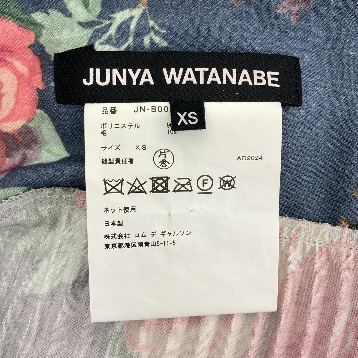 JUNYA WATANABE / 준야와타나베 | 2024AW | 플라워 프린트 오버사이즈 백 플리츠 셔츠 | XS |