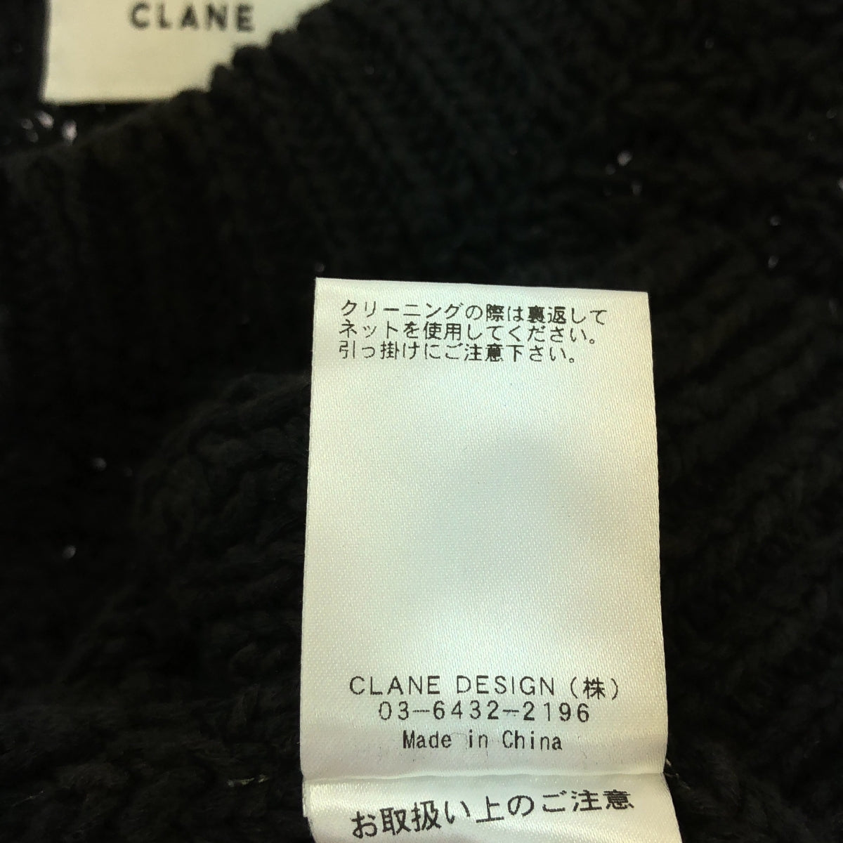 CLANE | 2022SS | Linen blend low gauge knit vest | 2 | Black | Women's