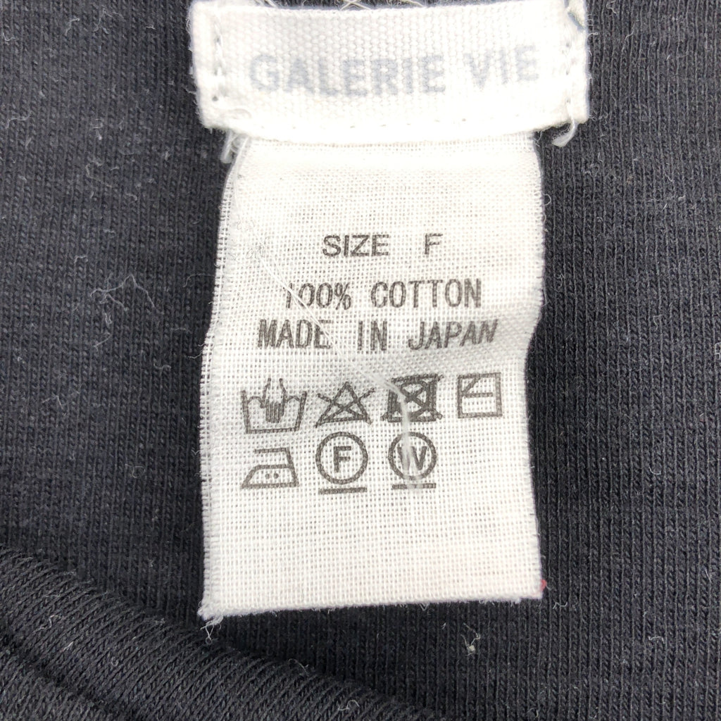 GALERIE VIE / ギャルリーヴィー | ソフトジャージー リブ ボートネック プルオーバー | 26 | レディース