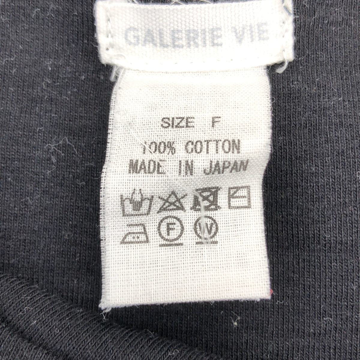 GALERIE VIE | 柔軟針織羅紋船領套頭衫 | 26碼 | 黑色 | 女款