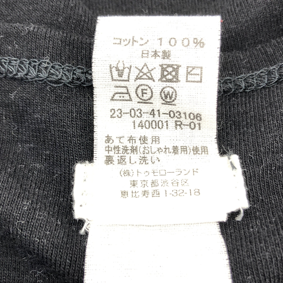 GALERIE VIE | 柔軟針織羅紋船領套頭衫 | 26碼 | 黑色 | 女款