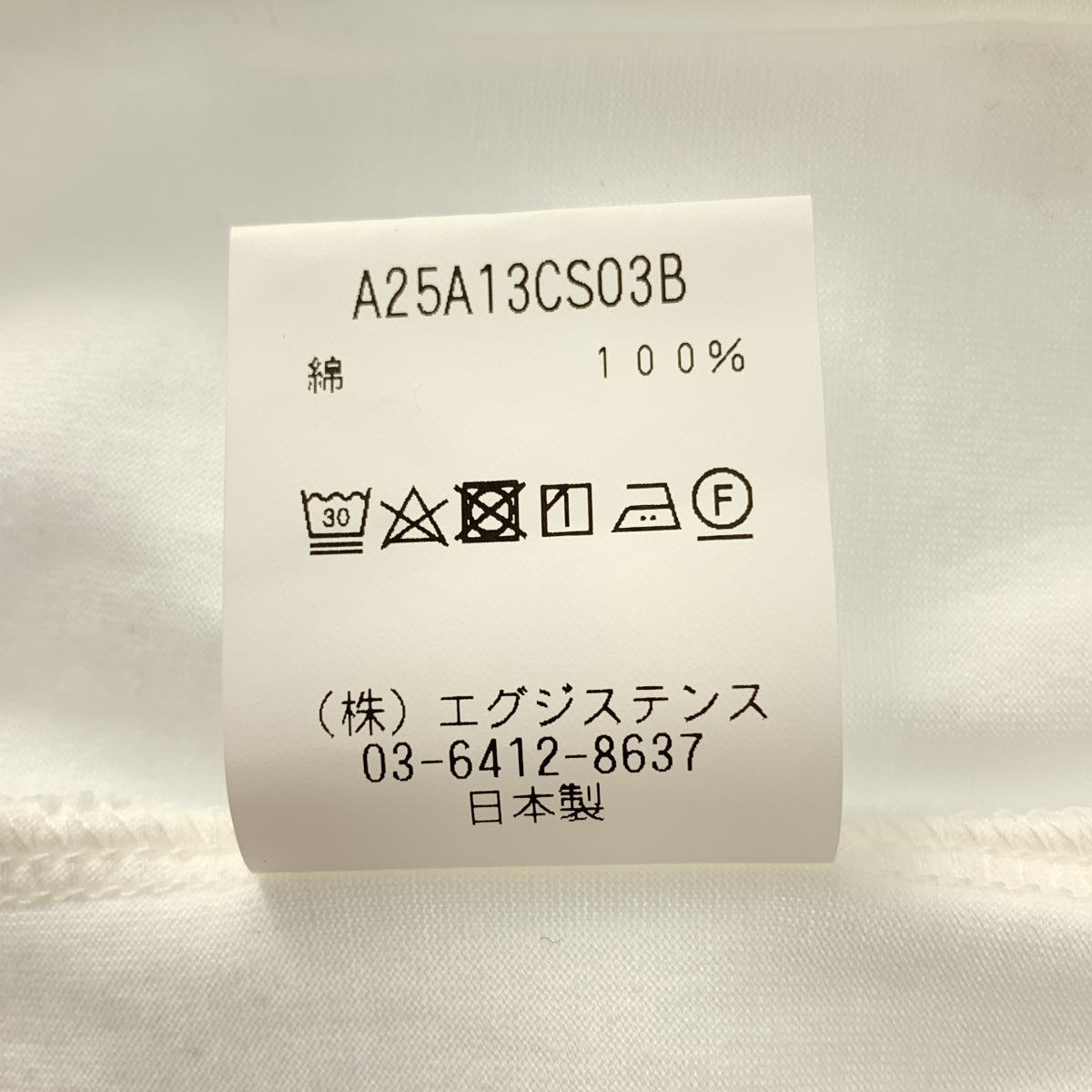 MARKAWARE / 마카웨어 | 유기농 GIZA 80/2 천축 / 레귤러 핏 Tee T 셔츠 | 3 | 남성