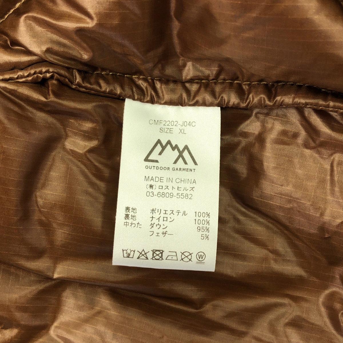 【新品】  COMFY OUTDOOR GARMENT / コムフィーアウトドアガーメント | COMFY DOWN ダウンジャケット | XL | MOCA | メンズ