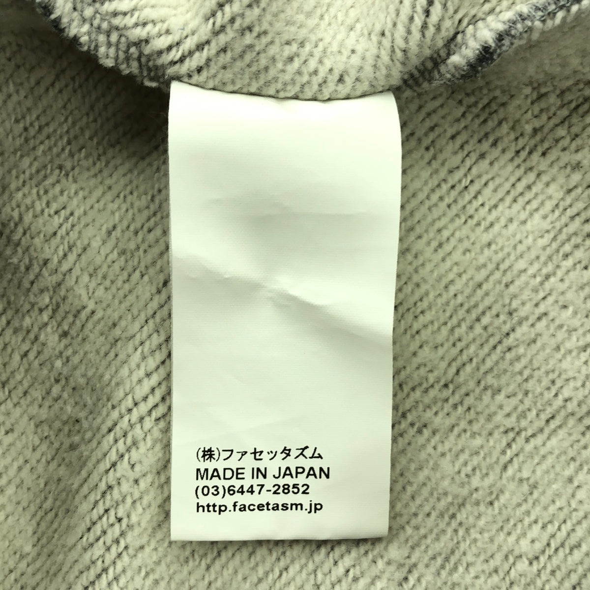 FACETASM |印花貼片喇叭袖運動衫 | 1 |灰色 |女性的