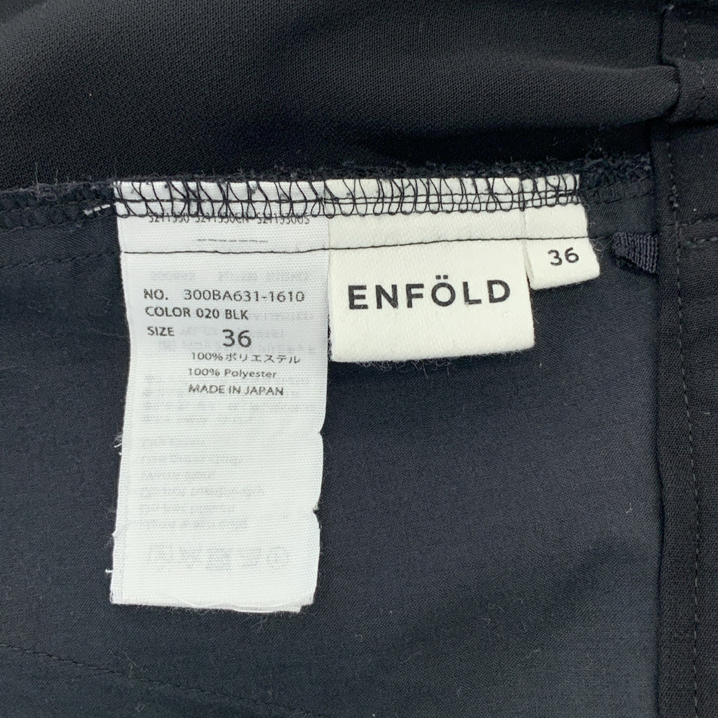ENFOLD / 엠 폴드 | 2 택 테이퍼드 팬츠 | 36 | 여성