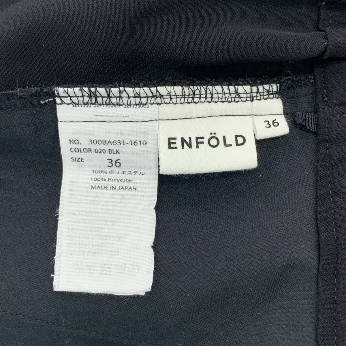 ENFOLD / 엠 폴드 | 2 택 테이퍼드 팬츠 | 36 | 여성