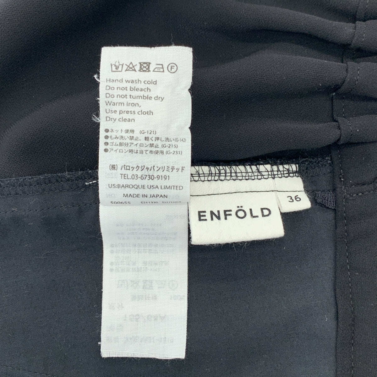 ENFOLD / 엠 폴드 | 2 택 테이퍼드 팬츠 | 36 | 여성