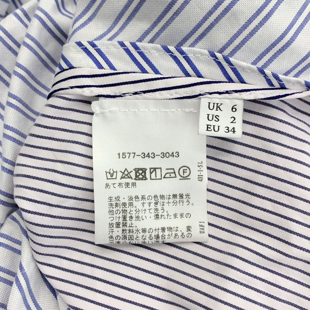 JW Anderson / ジェイダブルアンダーソン | ストライプ ギャザー ロングスカート | UK6 | レディース