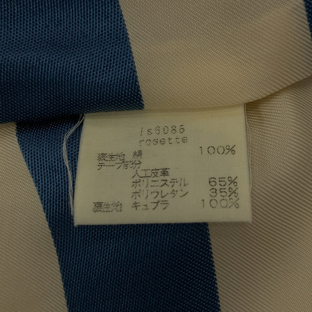 米娜·佩爾霍寧 / 米娜·佩爾霍寧 | 米娜·佩爾霍寧玫瑰飾/真絲滾邊風衣 |