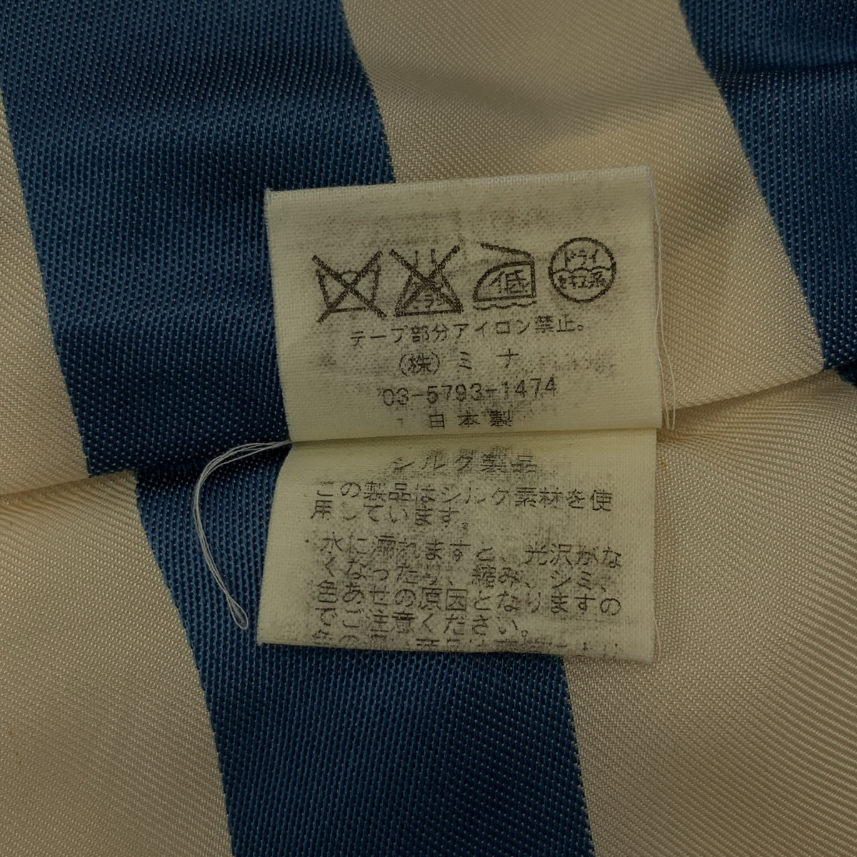 米娜·佩爾霍寧 / 米娜·佩爾霍寧 | 米娜·佩爾霍寧玫瑰飾/真絲滾邊風衣 |