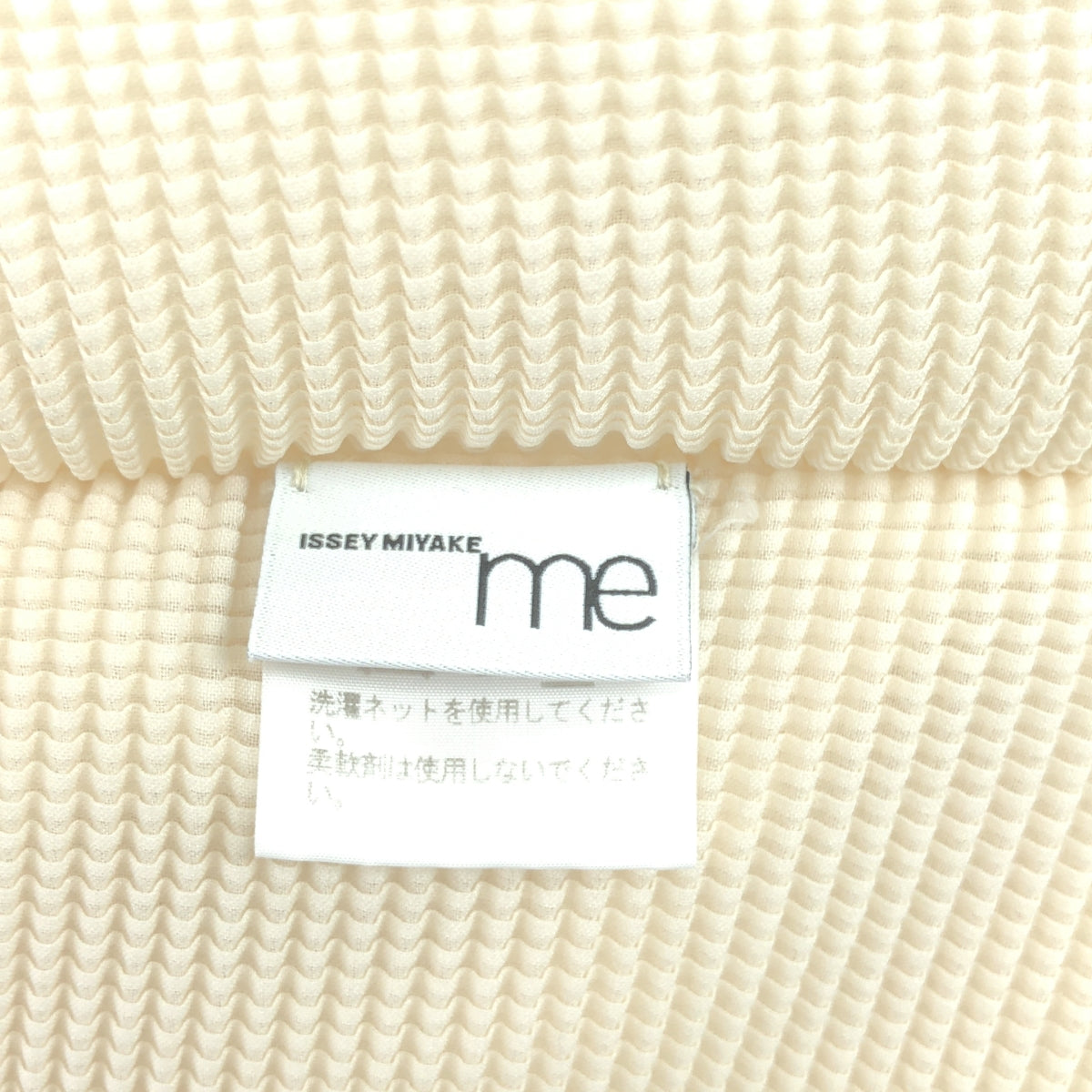 me ISSEY MIYAKE / ミーイッセイミヤケ | プルオーバー カットソー トップス |