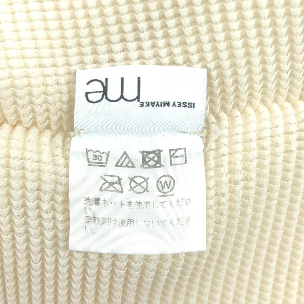 me ISSEY MIYAKE / ミーイッセイミヤケ | プルオーバー カットソー トップス |