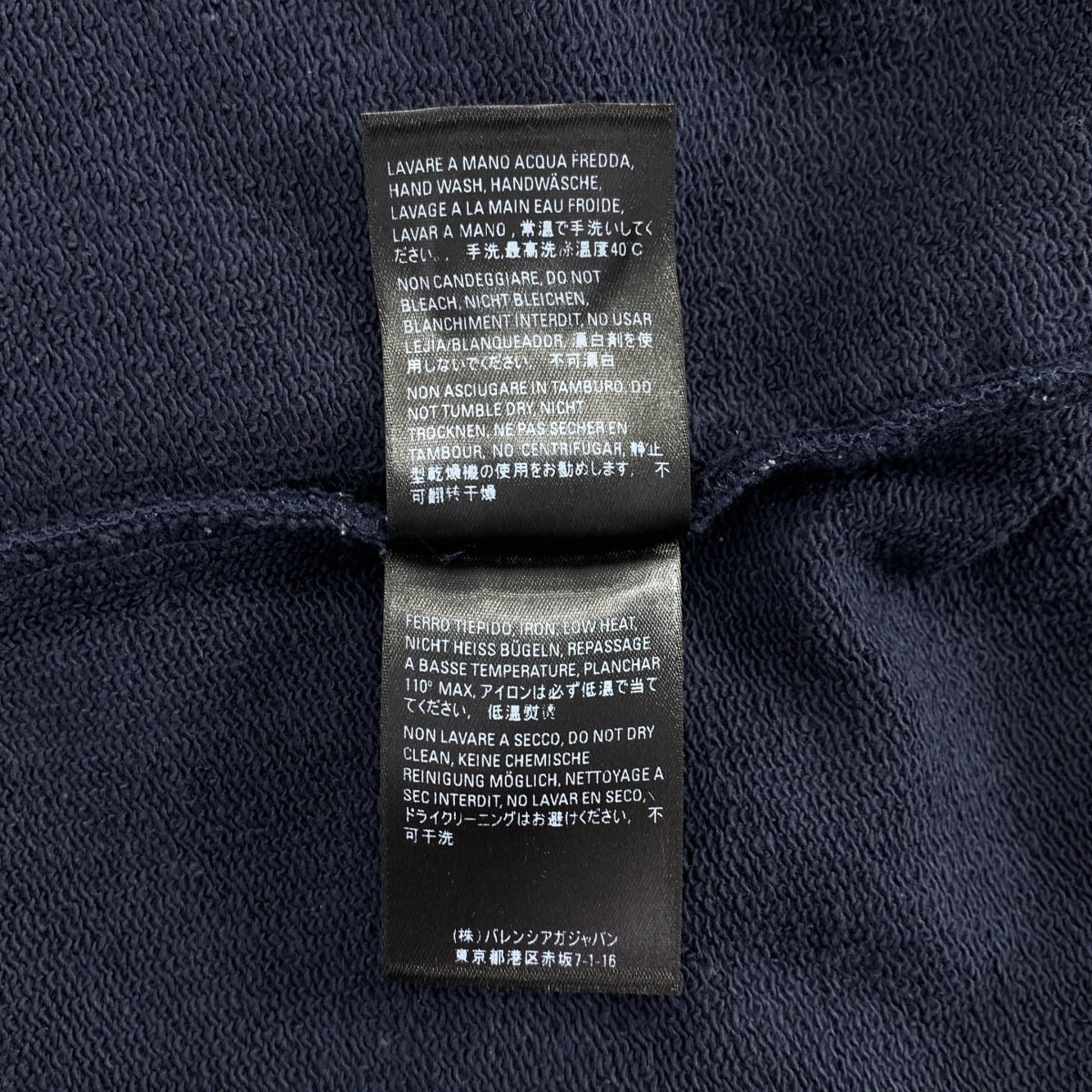 【近全新】巴黎世家 | Campaign Logo套頭連帽衫 | XXS碼 | 海軍藍 | 女款