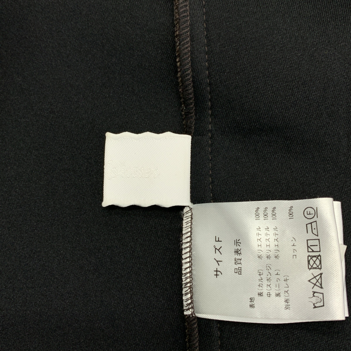 Rosy Monster / 로지 몬스터 | 도토리 점퍼 스커트 | F | 브라운 | 여성