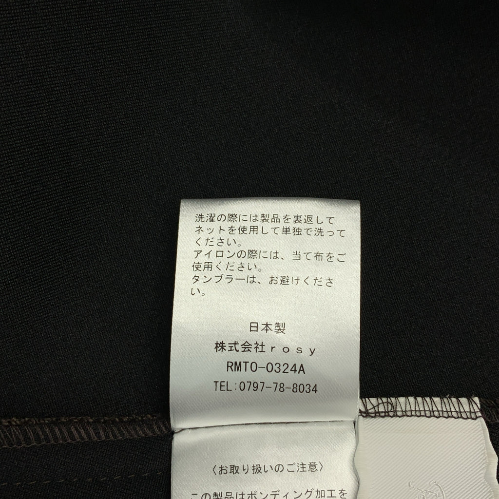 Rosy Monster / 로지 몬스터 | 도토리 점퍼 스커트 | F | 브라운 | 여성