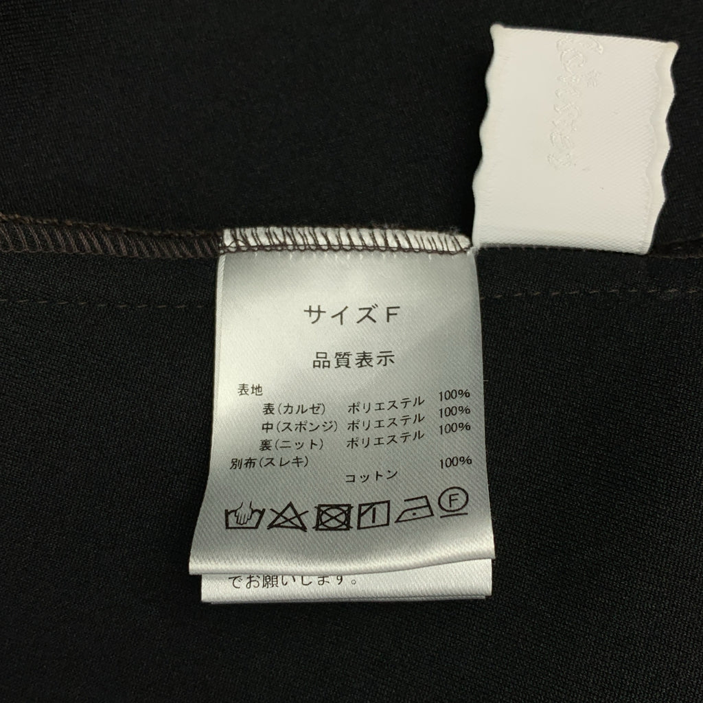 Rosy Monster / 로지 몬스터 | 도토리 점퍼 스커트 | F | 브라운 | 여성