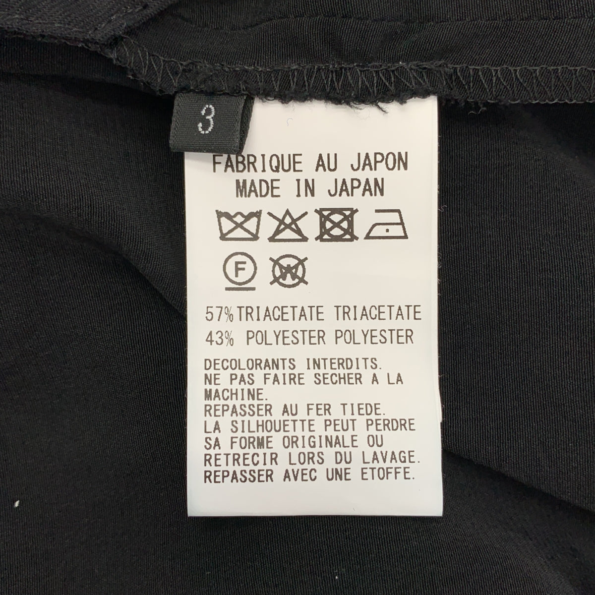 Ground Y / 그라운드 와이 | CREPE DE CHINE PLEATED WRAP PANTS / 트리아세테이트 변형 비대칭 드로스트링 와이드 슬랙스 팬츠 | 3 | 맨즈