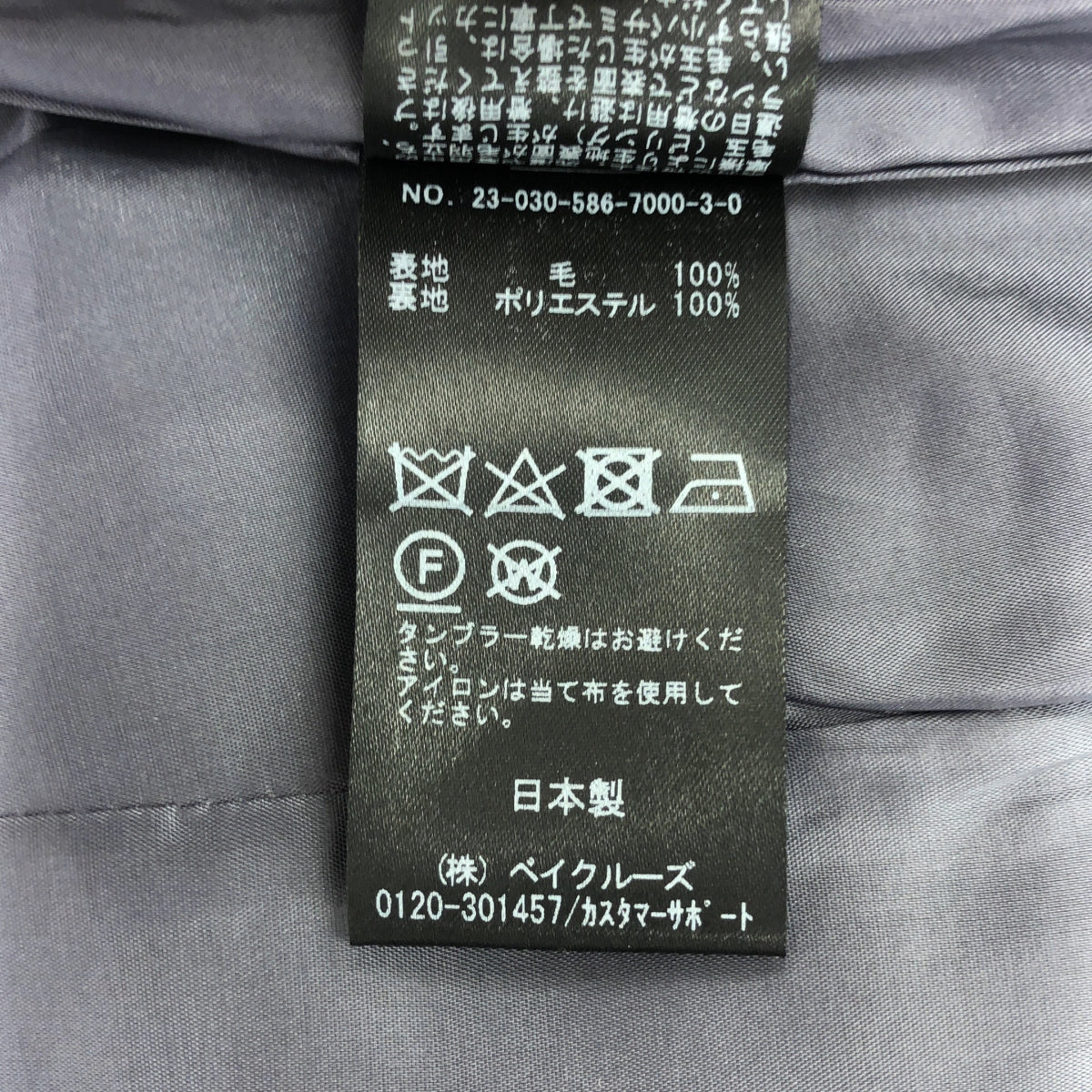 【美品】  AP STUDIO / エーピーストゥディオ | 2023AW | DRY WOOL GURKHA PATNS / グルカパンツ / 総裏地 | 38 | グレー | レディース