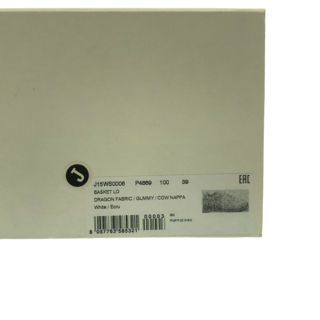 JIL SANDER / 질 썬더 | BASKET LO 가죽 로고 로우 컷 스니커즈 | 39 | 화이트 | 여성