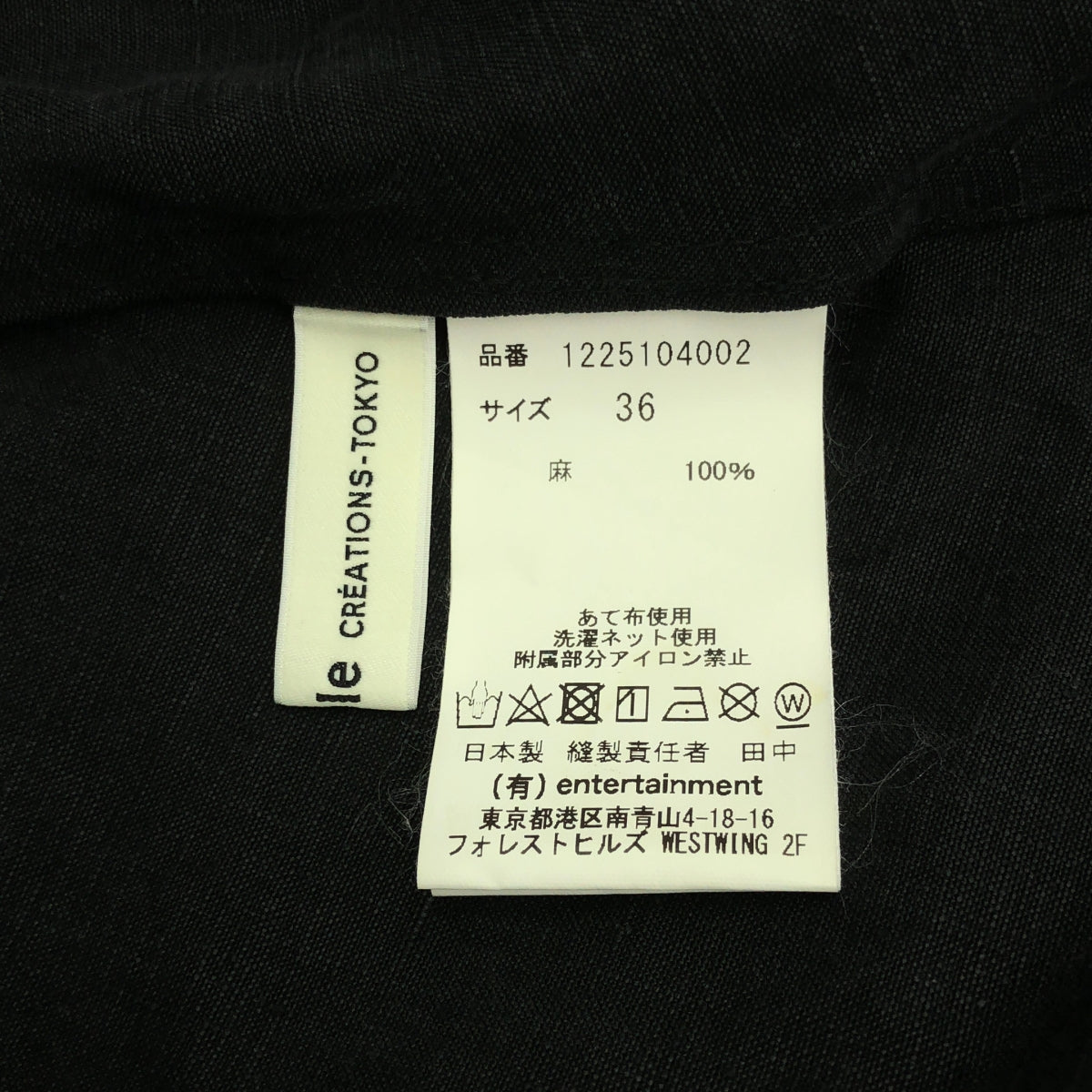 [Beautiful People] 雙頭塗層亞麻束腹連身裙 | 36 |黑色 |女性的