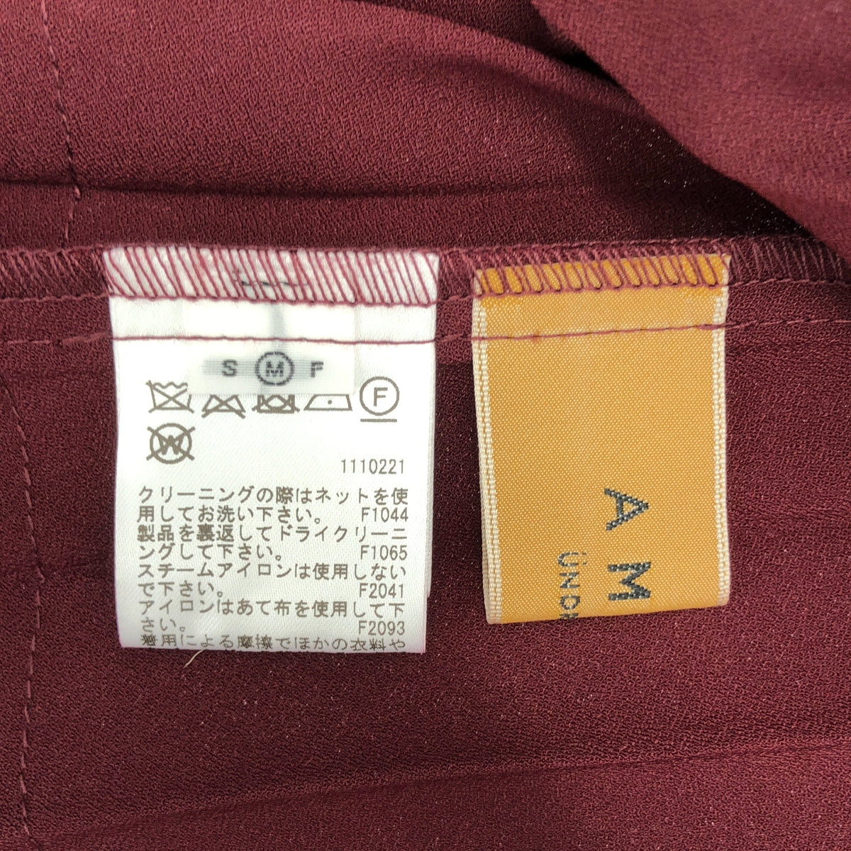 [狀況極佳] AMERI | 蕾絲三明治裙 | M碼 | 酒紅色 | 女款