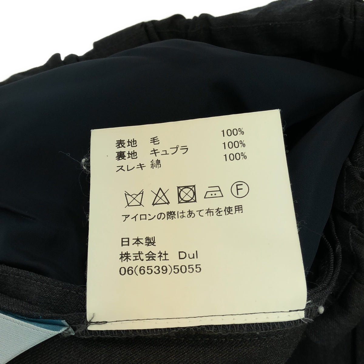 杜爾卡馬拉 |羊毛混紡寬褲 | 1 |灰色 |女性的