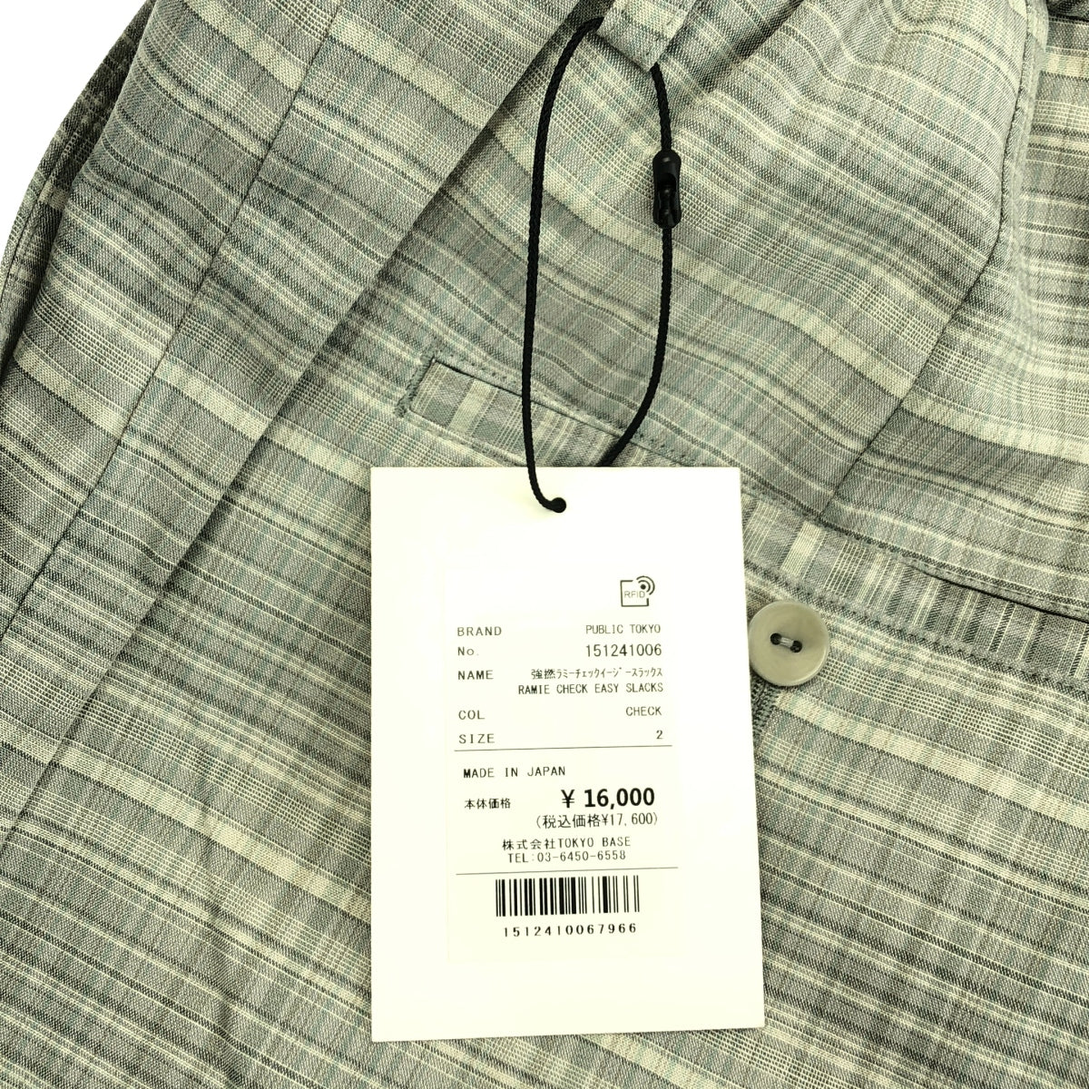 PUBLIC TOKYO | 苧麻格紋休閒褲 | 2碼 | 男士