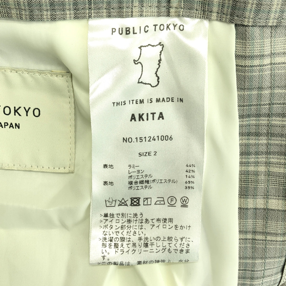 PUBLIC TOKYO | 苧麻格紋休閒褲 | 2碼 | 男士