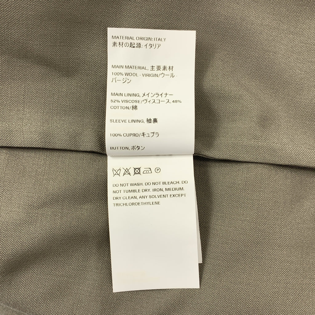 我們的經典 | Tavern Blazer 熱帶羊毛 | 尺寸 44 | 男款