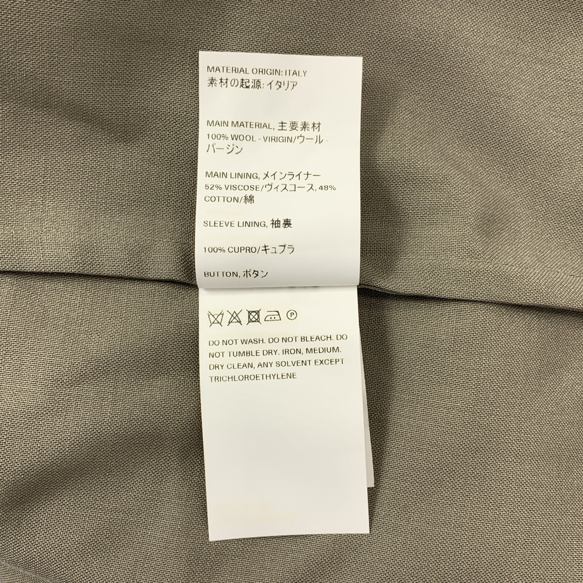 【美品】  OUR LEGACY / アワーレガシー | Tavern Blazer Tropical Wool タバーン ブレザー ジャケット | 44 | グレー | メンズ