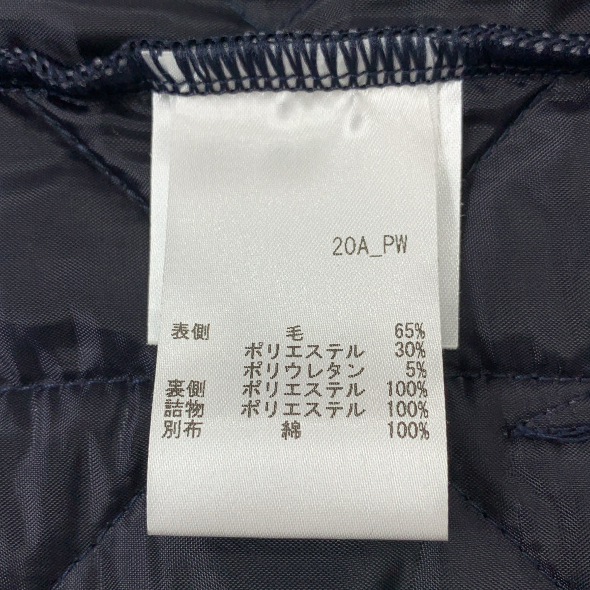 LAVENHAM | 羊毛絎縫外套 | S碼 | 男款