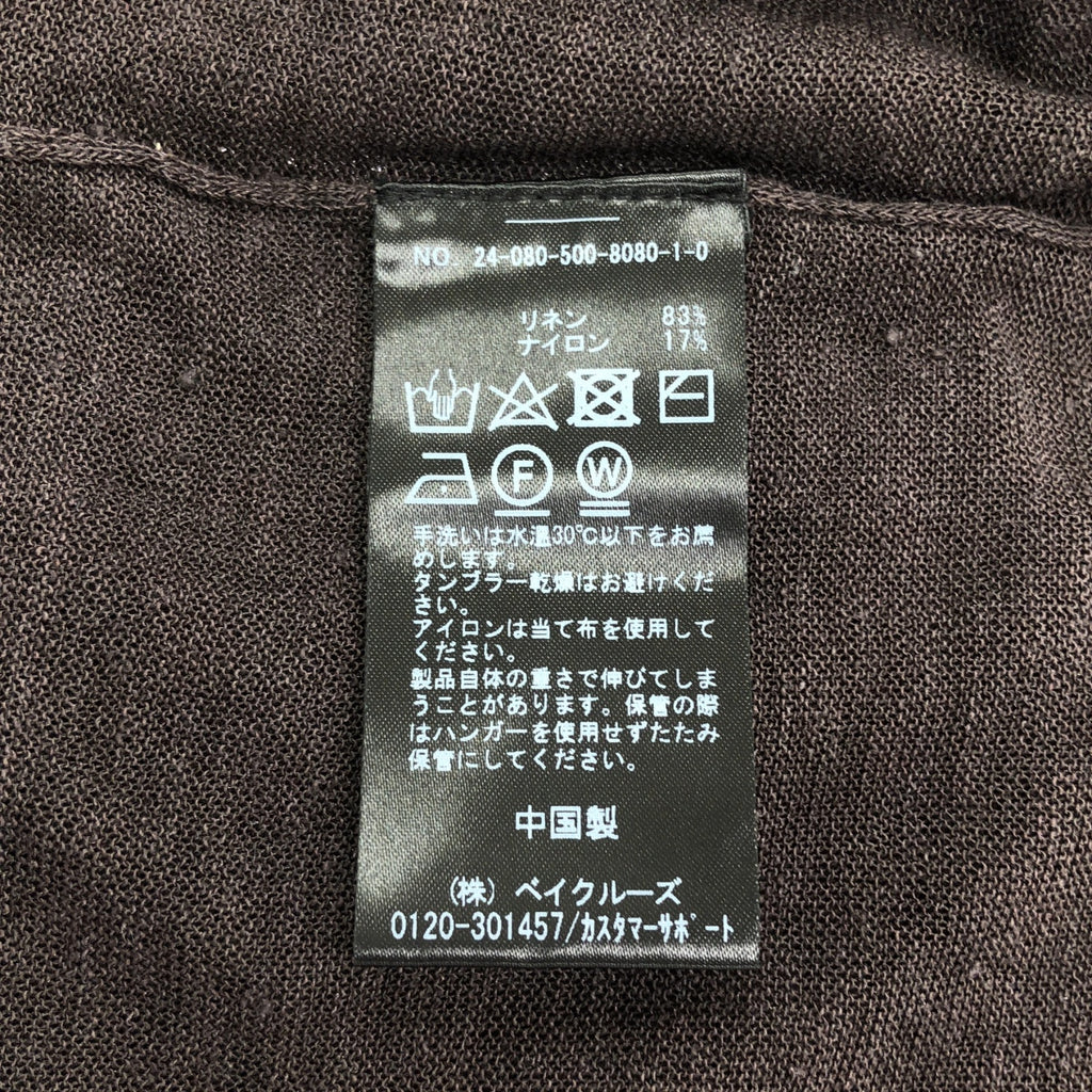 我喜歡的每一天。 | 2024SS | Deuxieme Classe Leeway 透視長版開襟衫 | F 碼 | 女款