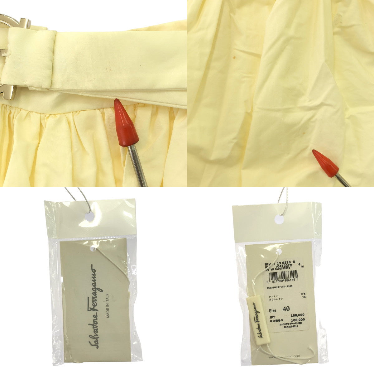 Salvatore Ferragamo / サルヴァトーレフェラガモ | ベルト付 裾プリント ギャザー フレア スカート | 40 | イエロー系 | レディース