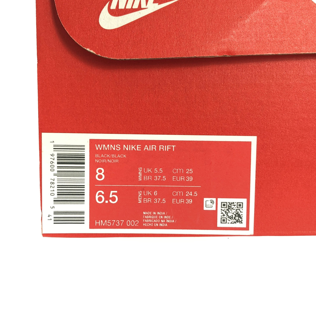 NIKE / ナイキ | WMNS AIR RIFT エアリフト ブリーズ | 25 | レディース